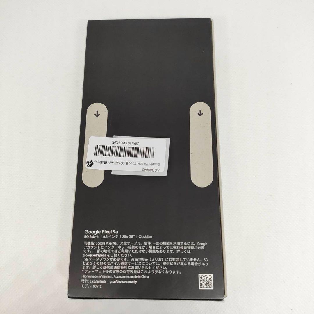 Google Pixel9a 256GB ブラック