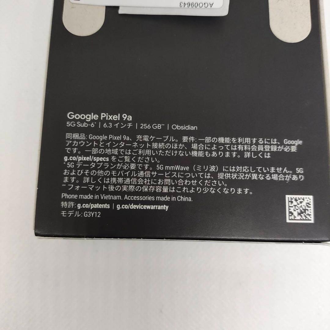 Google Pixel9a 256GB ブラック