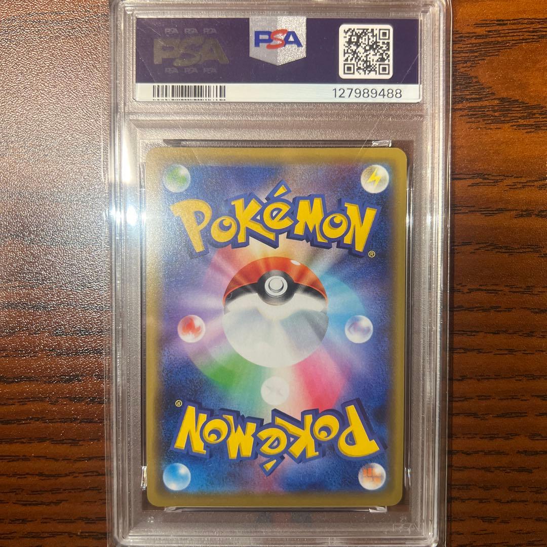 ファイヤー&サンダー&フリーザーGXRR PSA10