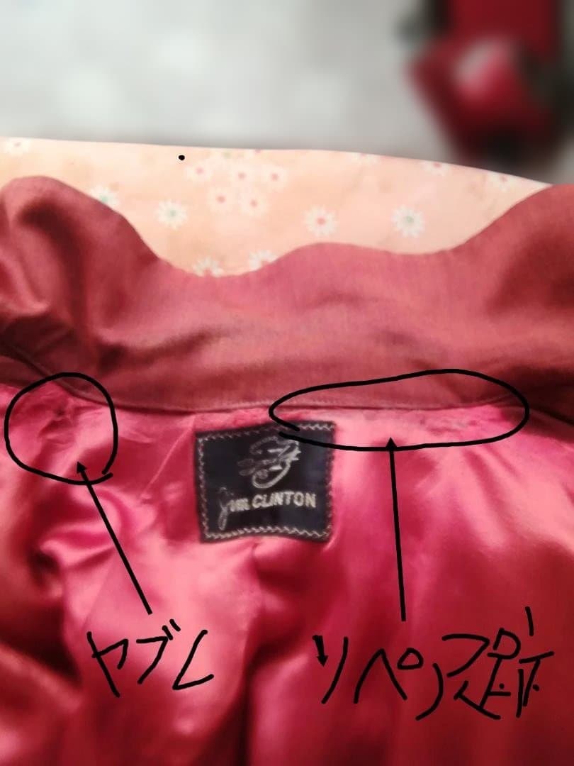 50sギャバジャン　ビンテージレーヨンギャバ