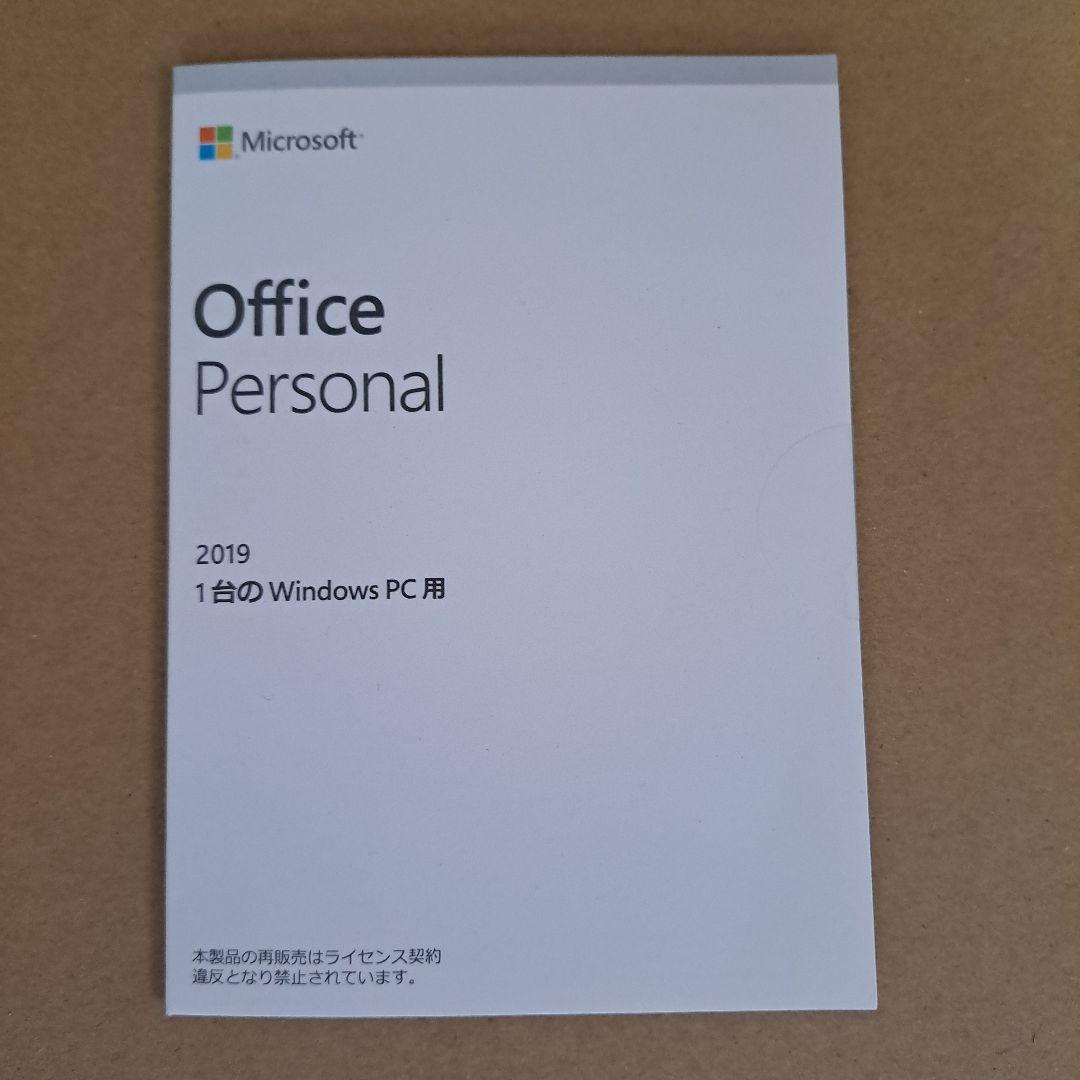 新品未開封HPノートパソコン