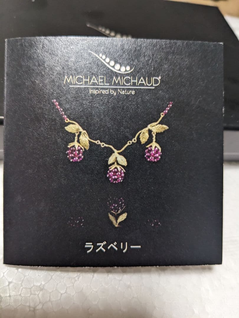 MICHAEL MICHAUD ラズベリー ネックレス