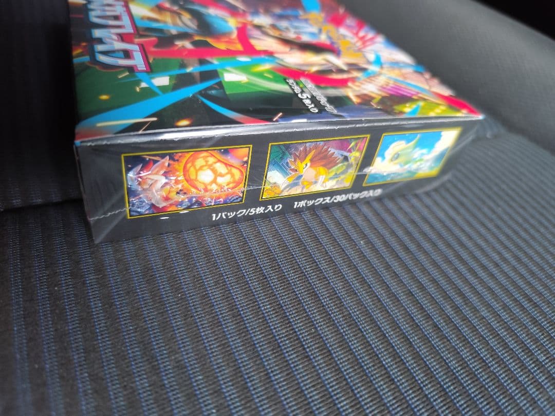 L*D様 【未開封】メガブレイブ　シュリンク付き1BOX