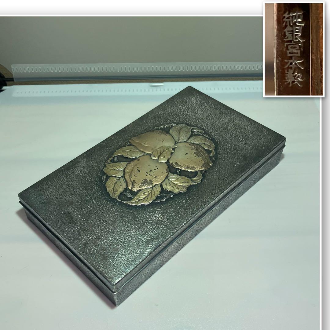 純銀宮本製 小物入れ 文箱 三桃の柄 306g