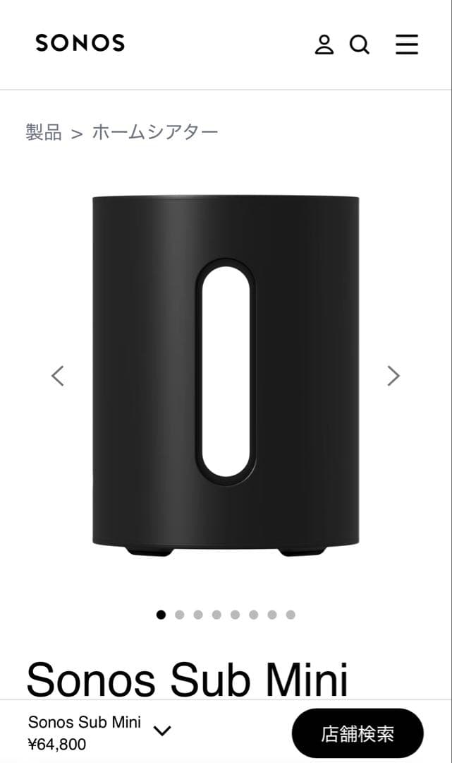 新品　Sonos ソノス Sub Mini ワイヤレスサブウーファー　ブラック