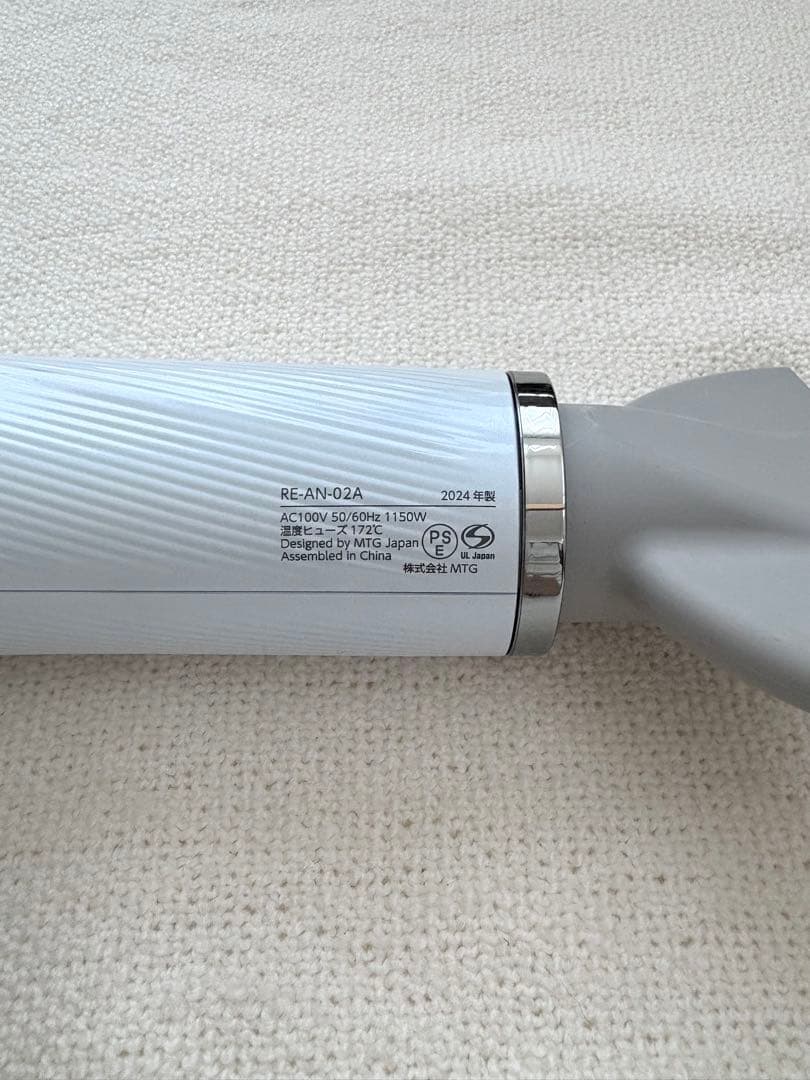 ReFa（リファ） ビューテックドライヤー スマートホワイト RE-AN-02A