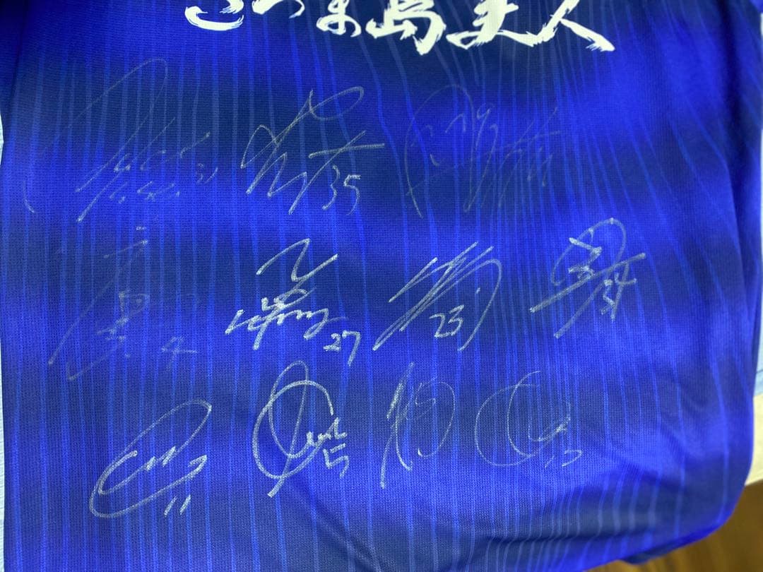 鹿児島ユナイテッドFC 2023 ホームユニ