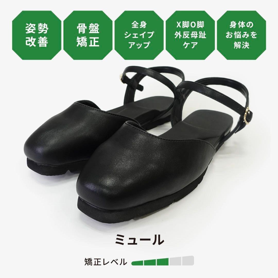 【erika】【ポスト投函プチプチ無し】ラクバキ　ミュールL【早い者勝ち】