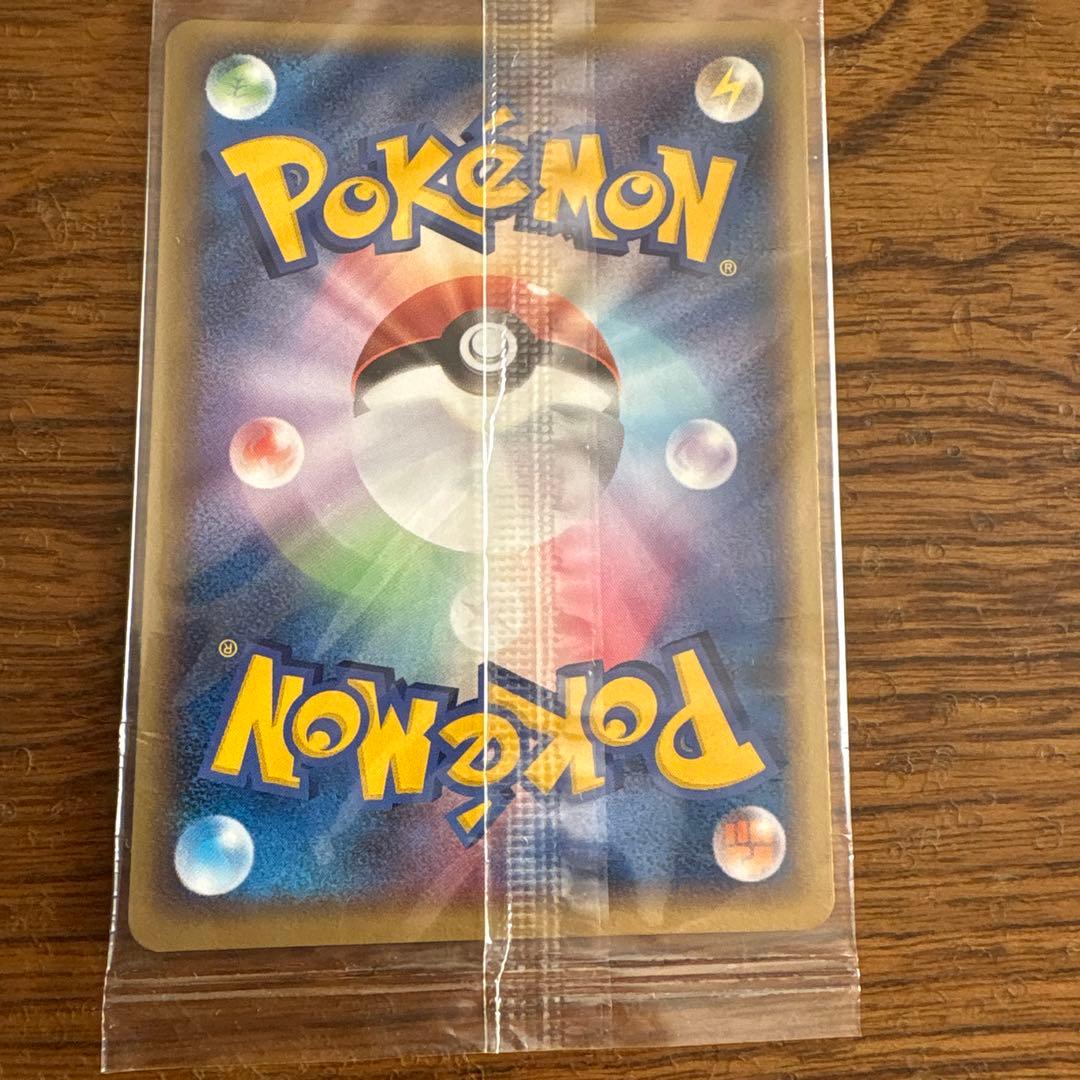 ポケパーク　スイクン 未開封