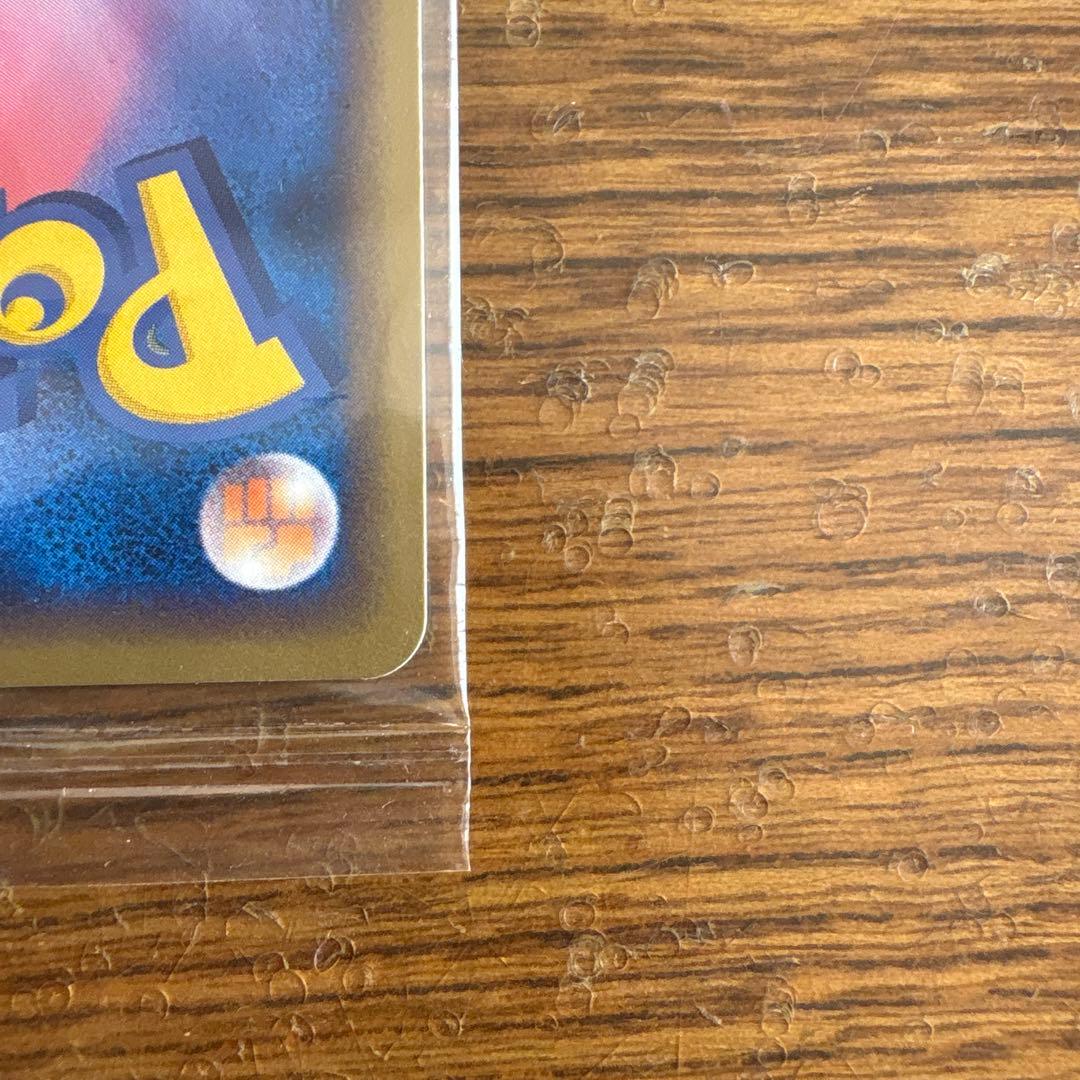 ポケパーク　スイクン 未開封