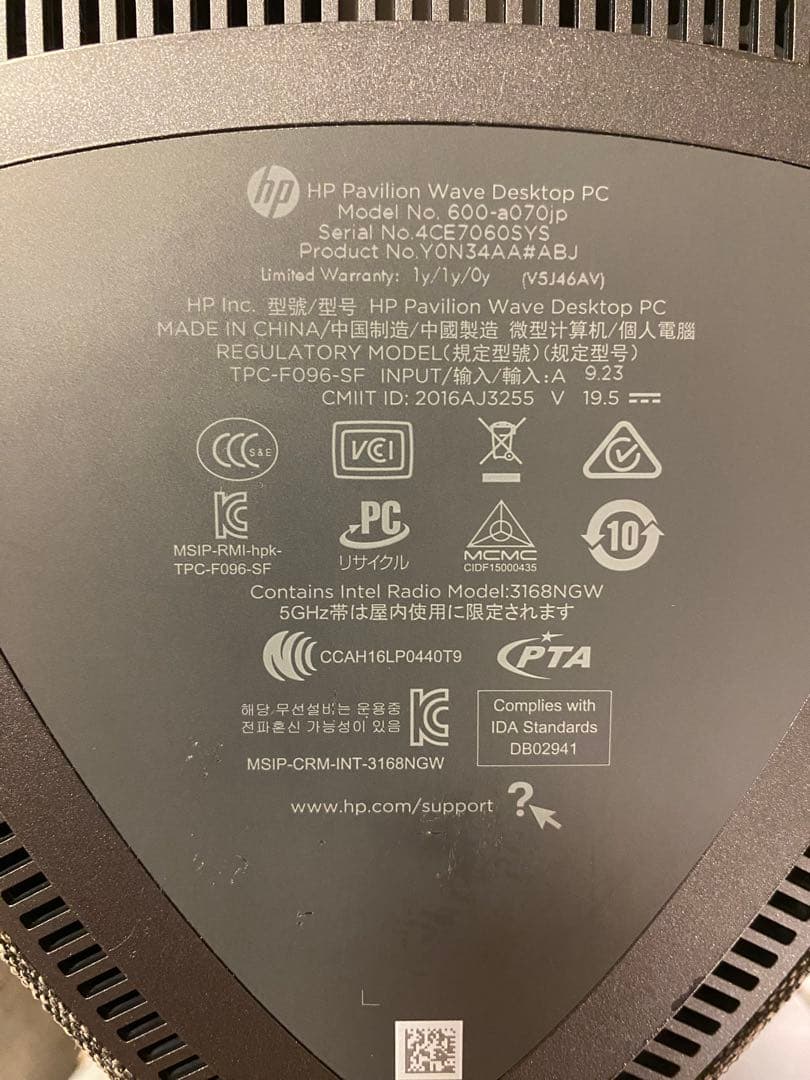 Windowsデスクトップ HP Pavilion Wave Desktop PC 600-a070jp