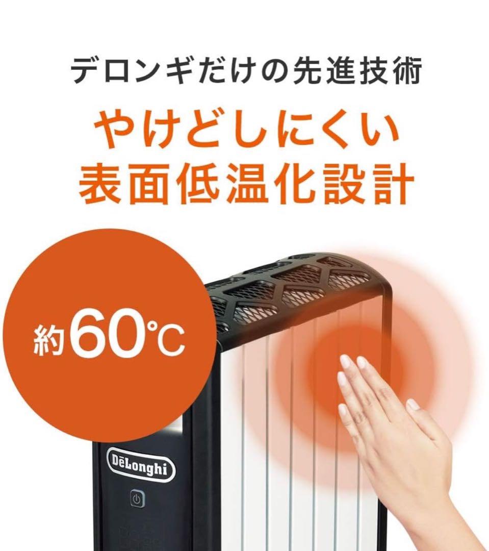 デロンギ マルチダイナミックヒーター ピュアホワイト+マットブラック 6~8畳用