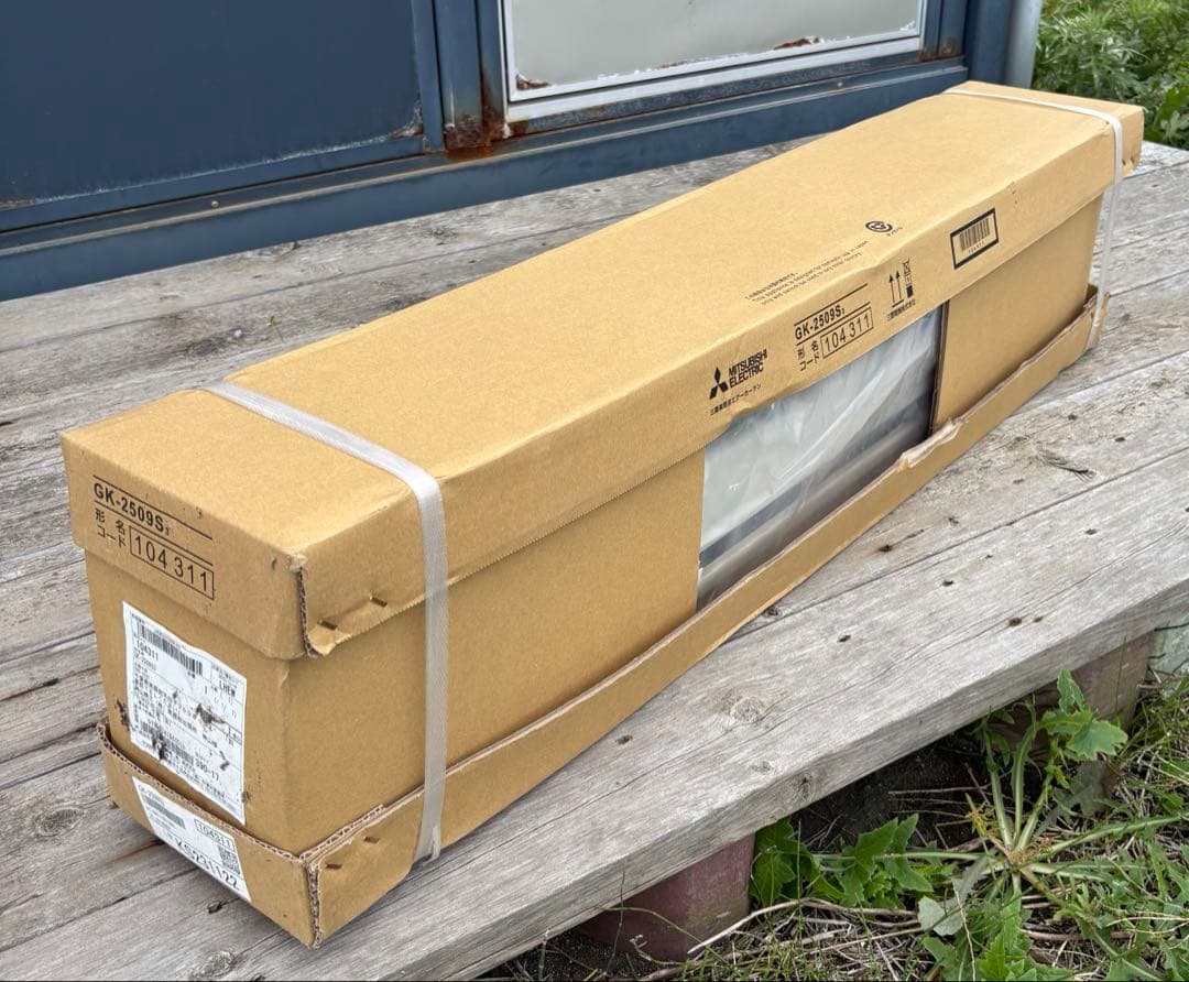 三菱電機【GK-2509S3】エアーカーテン業務用タイプ 単相100V