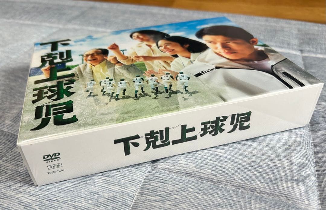 【未開封・特典豊富】下剋上球児 DVD-BOX（ディレクターズカット版）