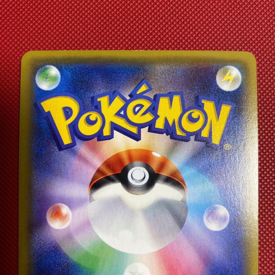 ポケモンカードゲーム ビッケ sr