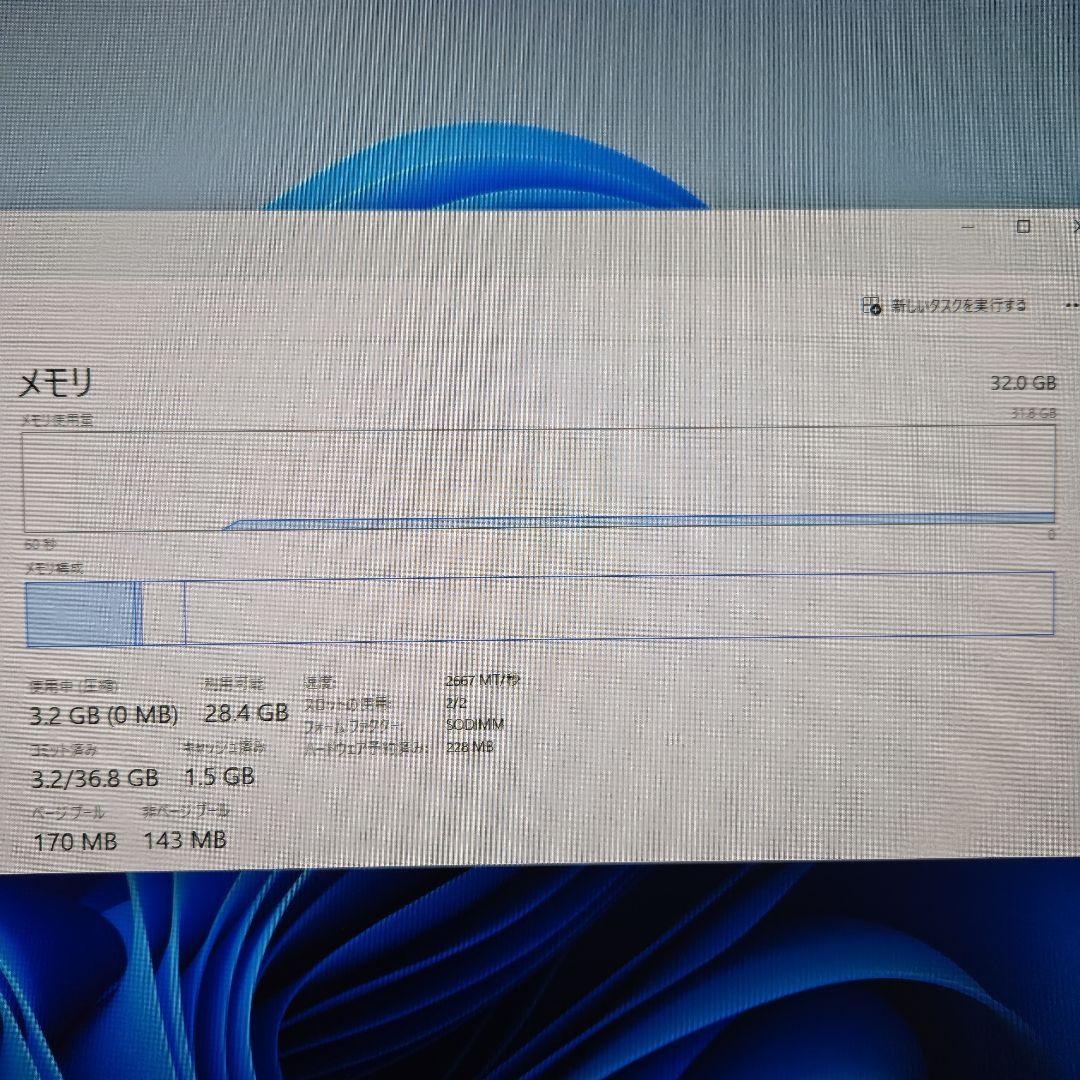 DDR4 3200 16GB×2枚 32GB ノート用メモリ
