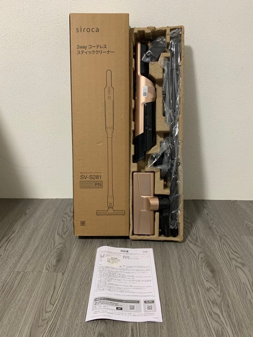 siroca スティッククリーナー SV-S281 ローズゴールド 新品