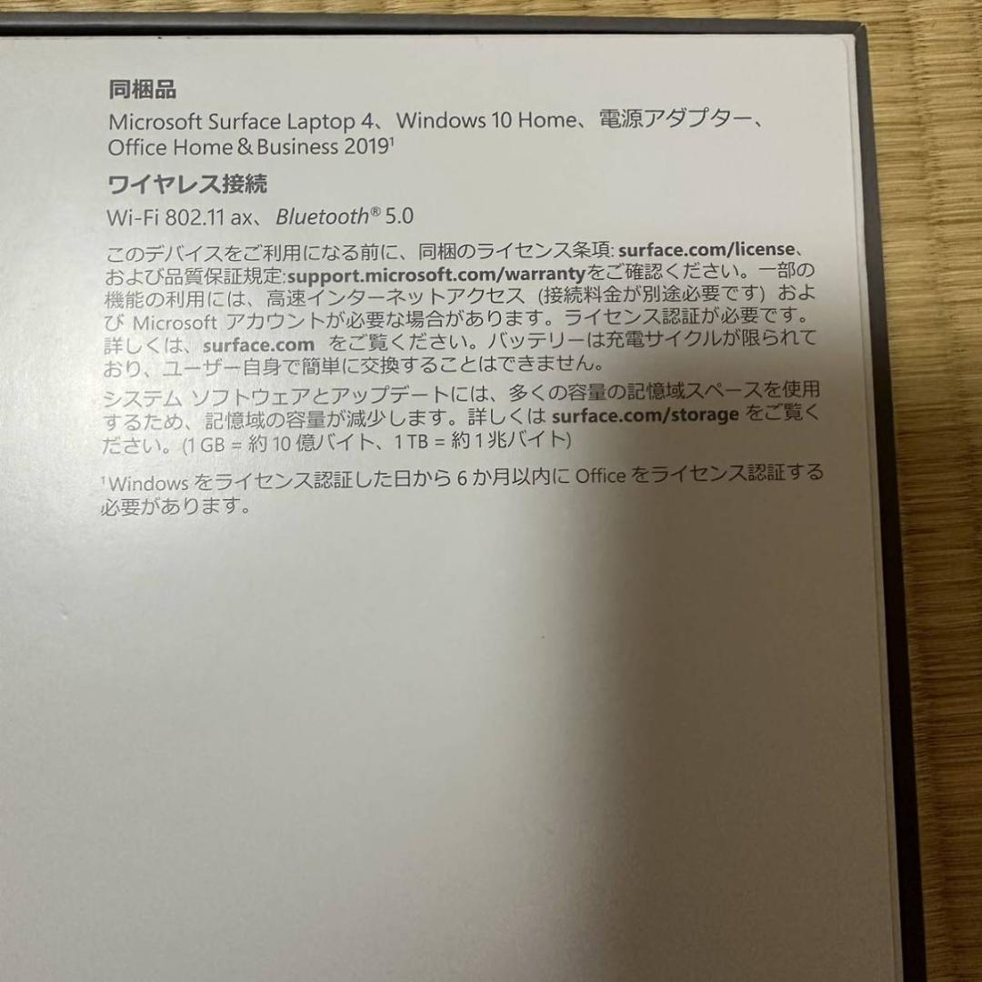 Windowsタブレット本体 Microsoft Surface Laptop 4