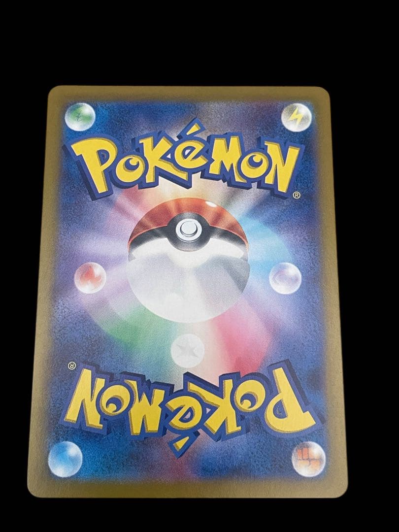 た*け様 未使用ビニール付きポケモンカードコイキング