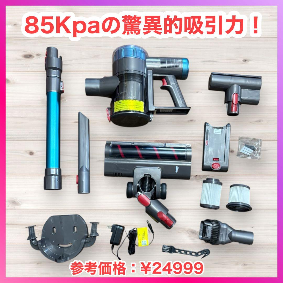 掃除機 コードレス 85Kpa 強力吸引 自立式LEDライト コードレス掃除機