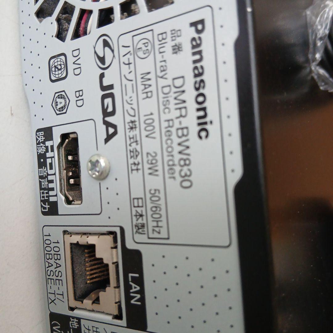 Panasonic パナソニックBD ブルーレイレコーダー DMR-BW830