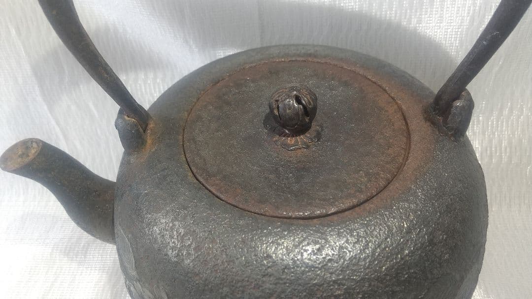 南部 鉄瓶 秋穂作 棗形様 昭和廿九(29)年 茶道具 古美術 7225