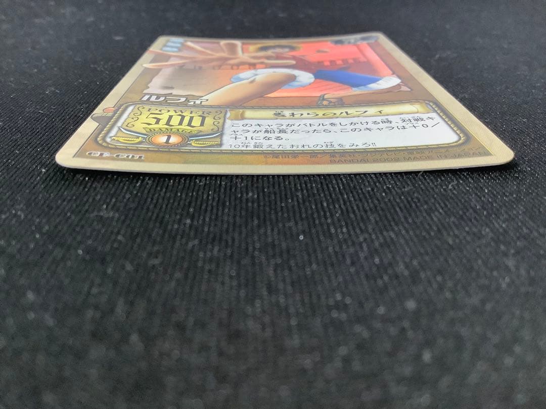 カードダス　旧ワンピースカードゲーム ルフィ