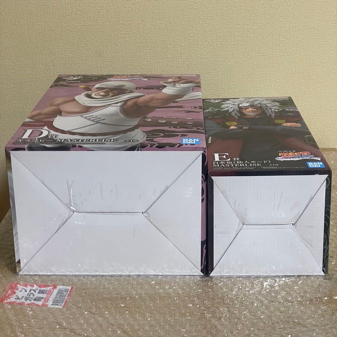 一番くじ NARUTO-ナルト- 疾風伝 輪廻の嘆きと平和の懸け橋 D賞E賞