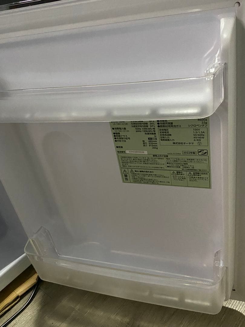 アイリスオーヤマ ノンフロン冷凍冷蔵庫 ライトグリーン 2022年製 81L