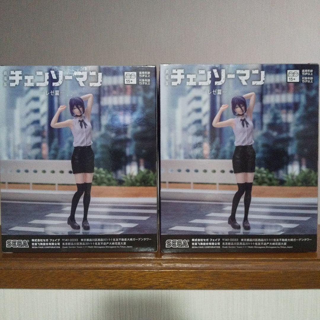 レゼ ハイプレミアムフィギュア2体セット