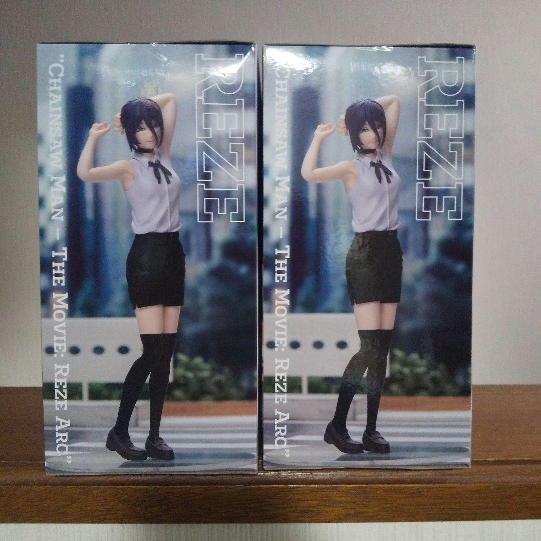 レゼ ハイプレミアムフィギュア2体セット