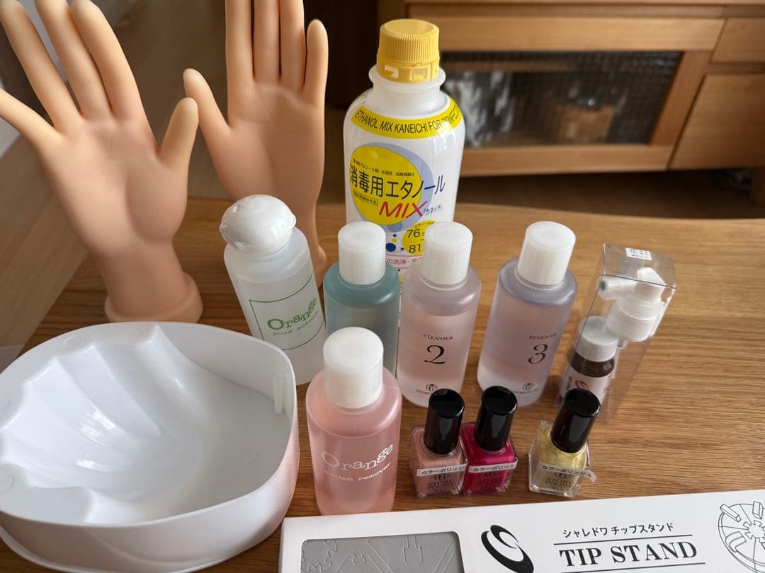 ジェルネイル・ネイルアートケア用品(ヒューマンアカデミー2級・3級試験対策教材）