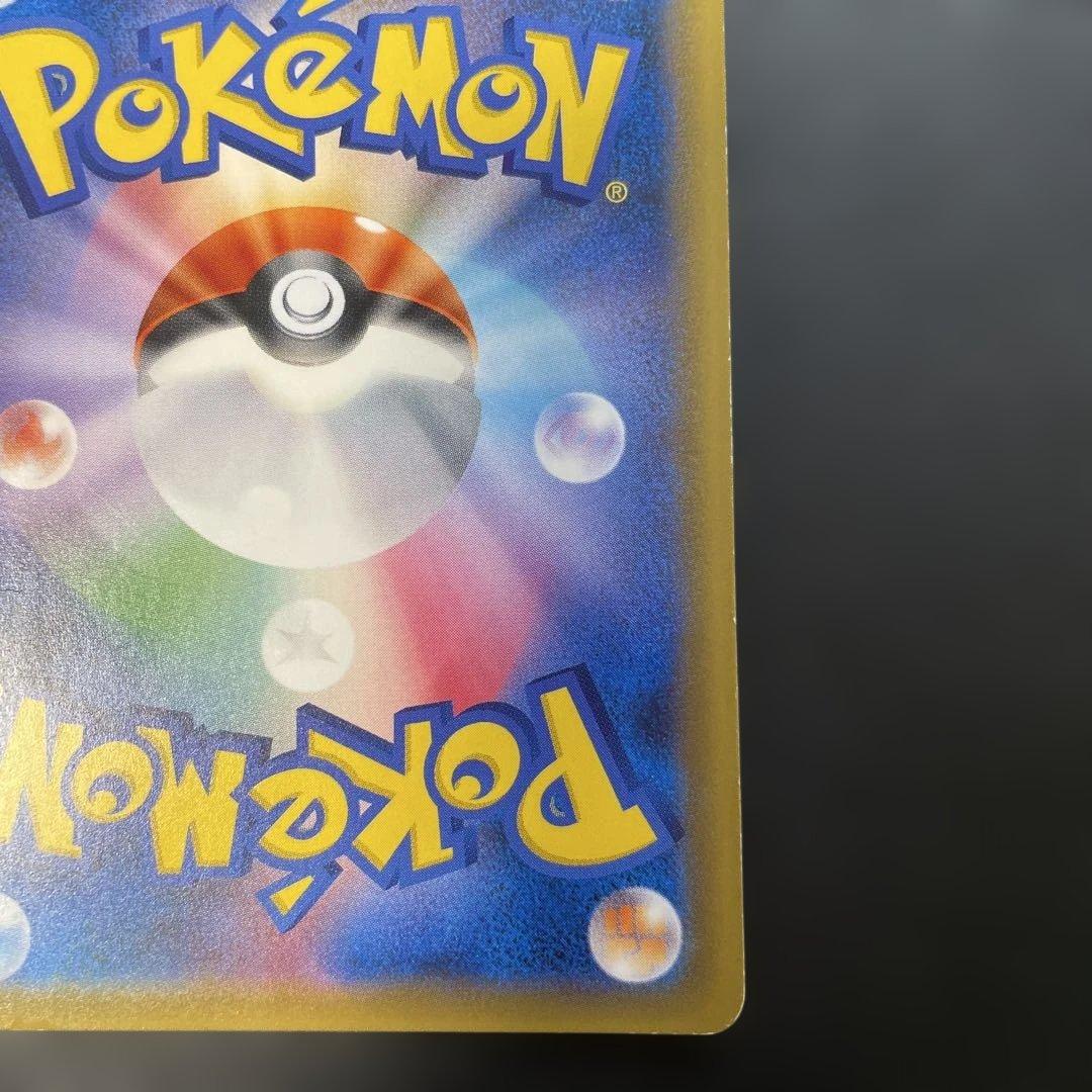 ポケモンカード　ゲンガー＆ミミッキュGX SR 102/095 1d