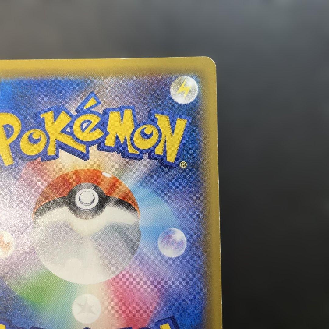 ポケモンカード　ゲンガー＆ミミッキュGX SR 102/095 1d