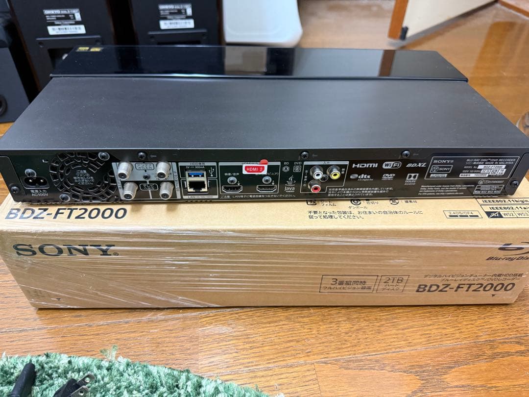 SONY BDZ-FT2000 2TB ブラック