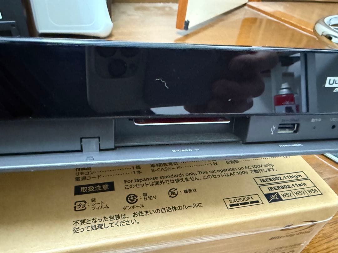 SONY BDZ-FT2000 2TB ブラック