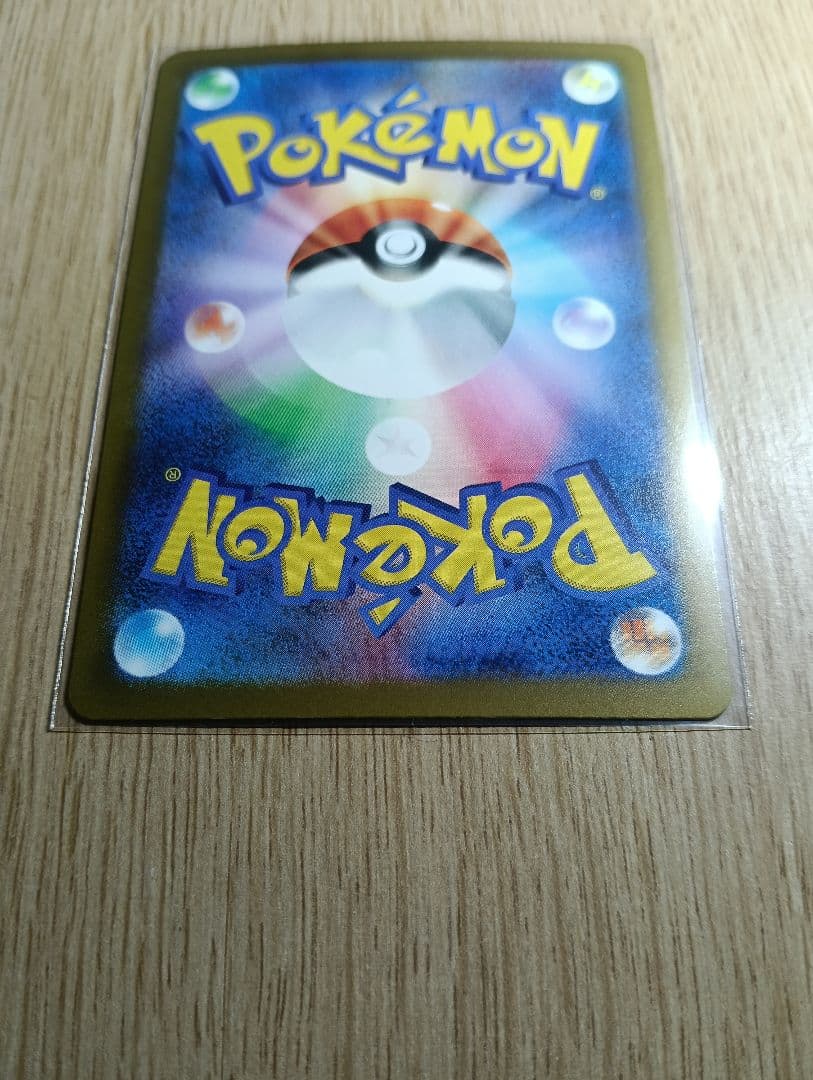 ロケット団のミュウツーex　sar