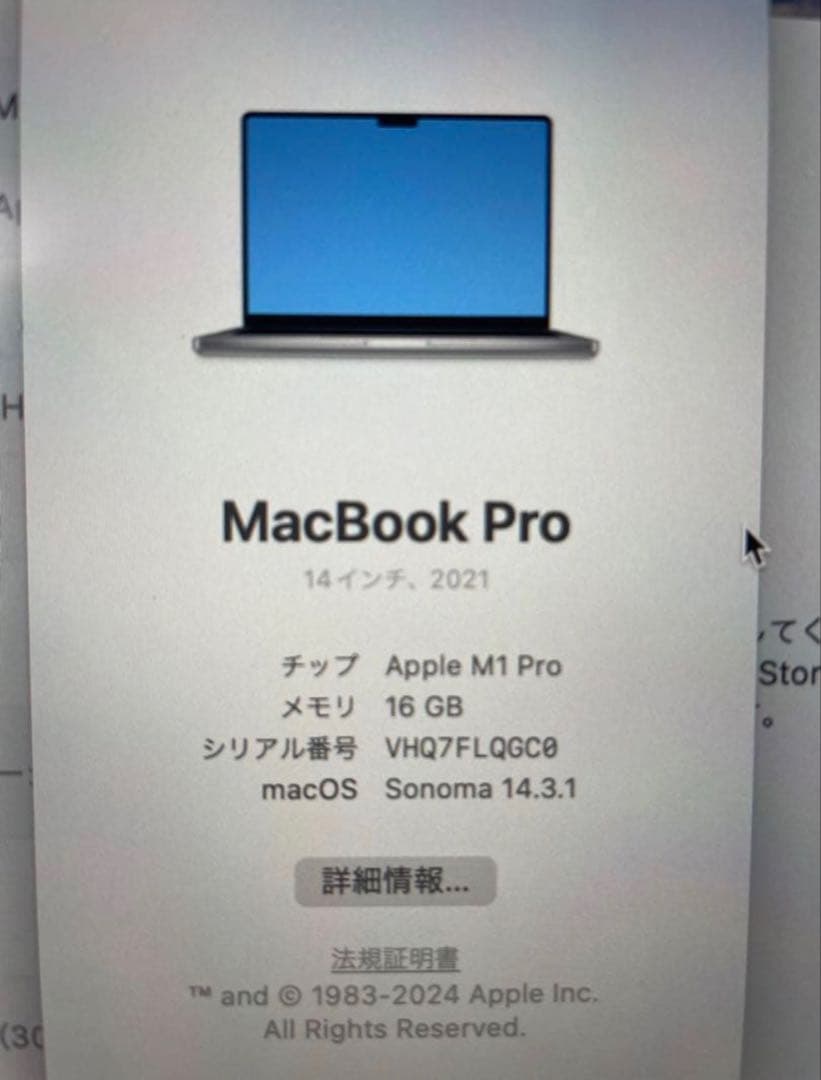 MacBook Pro 2021 M1 16GB 14インチ スペースグレー