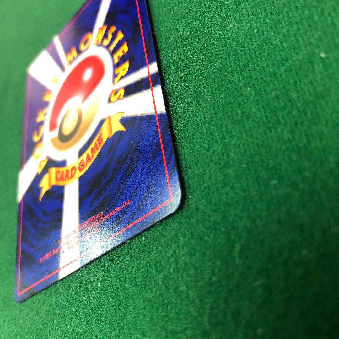 ポケモンカード旧裏　わるいハッサム