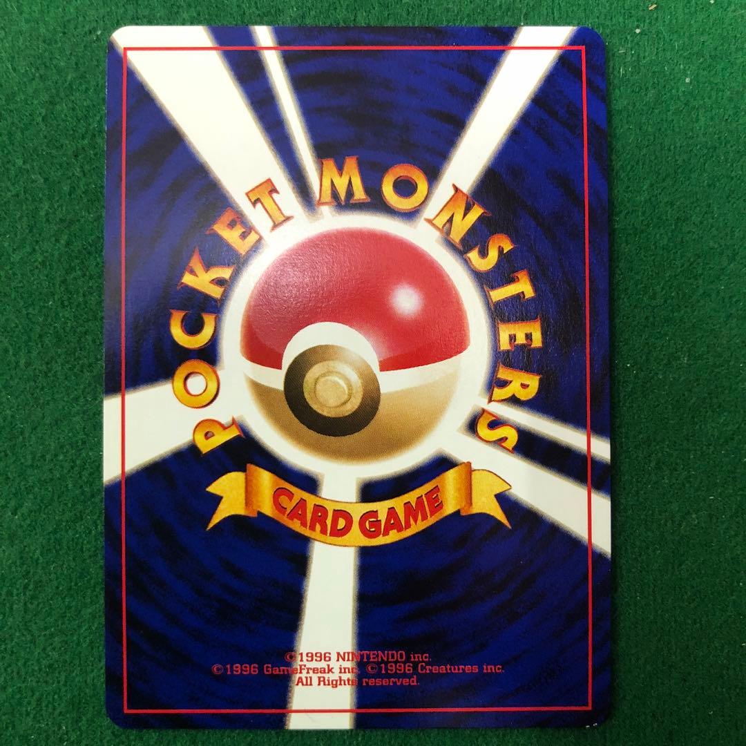 ポケモンカード旧裏　わるいハッサム