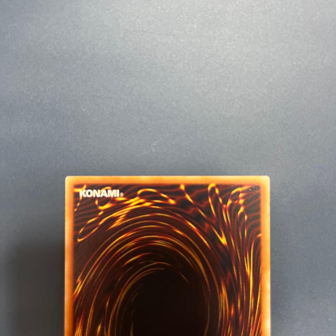 【美品】アクアマドール　初期　遊戯王