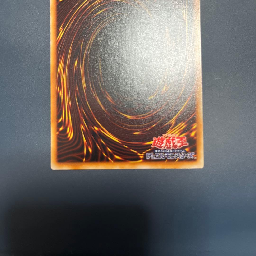 【美品】アクアマドール　初期　遊戯王