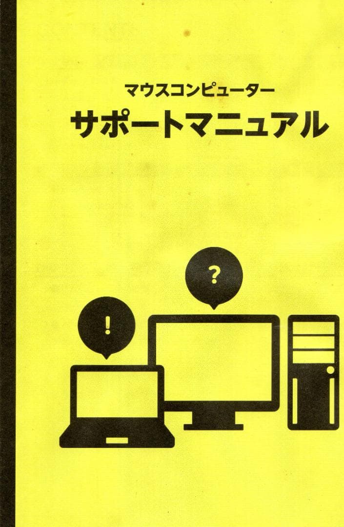 mouse デスクトップPC ブラック