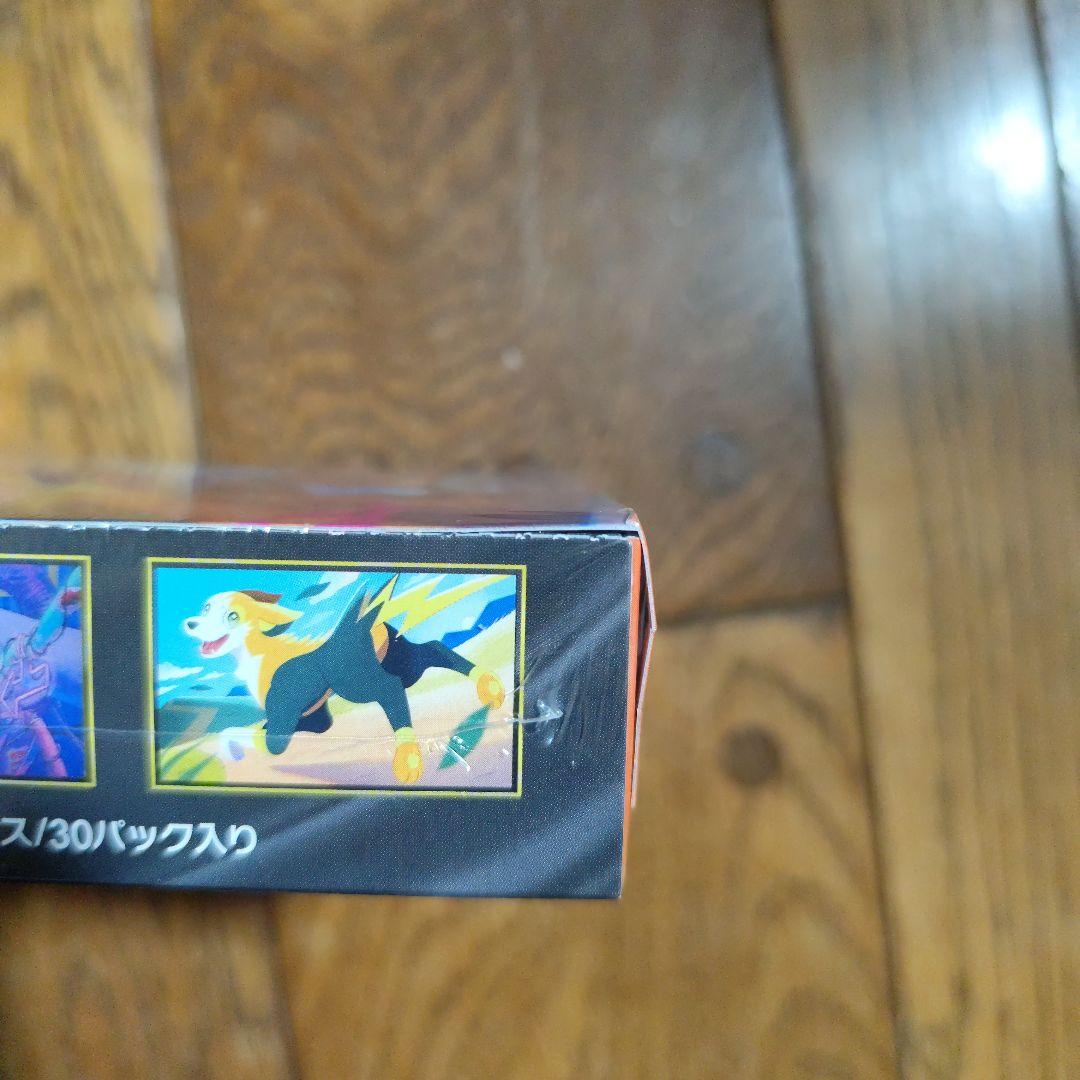 シュリンクつき ペリペリありインフェルノX　新品未開封