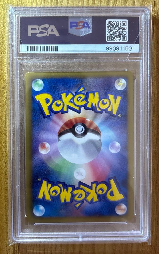 ポケモンカードbw ボルトロスex psa10