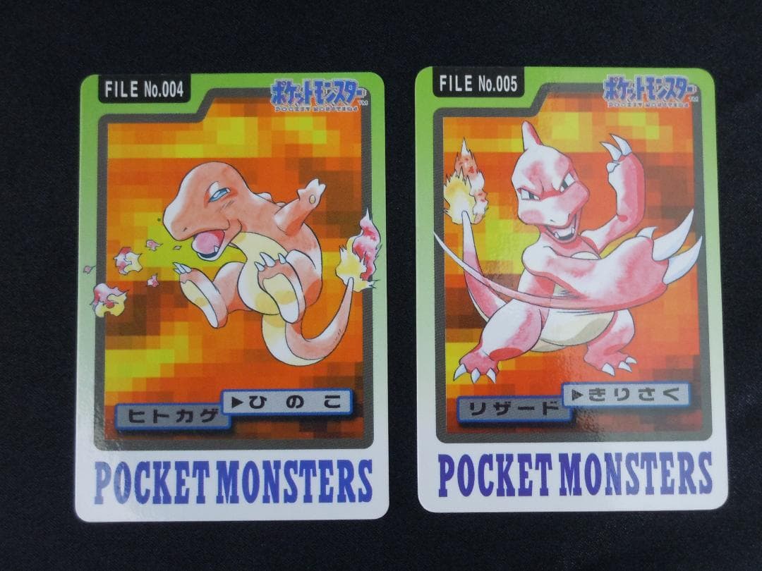 PSA7★ポケモンカードダス★1997リザードン★No.006★かえんほうしゃ