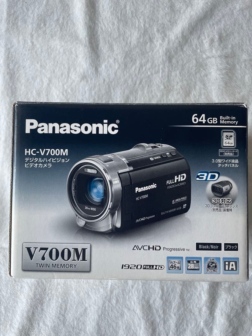 Panasonic HC-V700M 美品