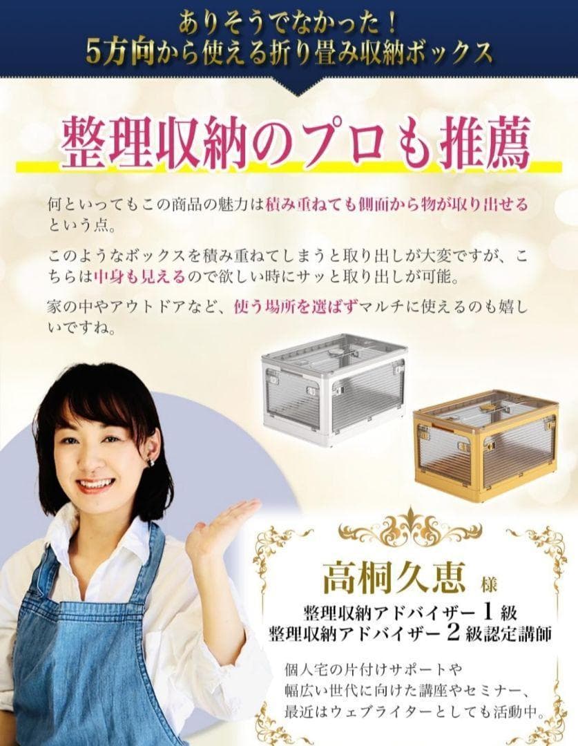 新品✨ 収納ケース 3個セット XL 蓋つき 折りたたみコンテナ 大容量