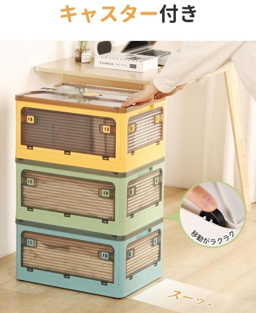 新品✨ 収納ケース 3個セット XL 蓋つき 折りたたみコンテナ 大容量