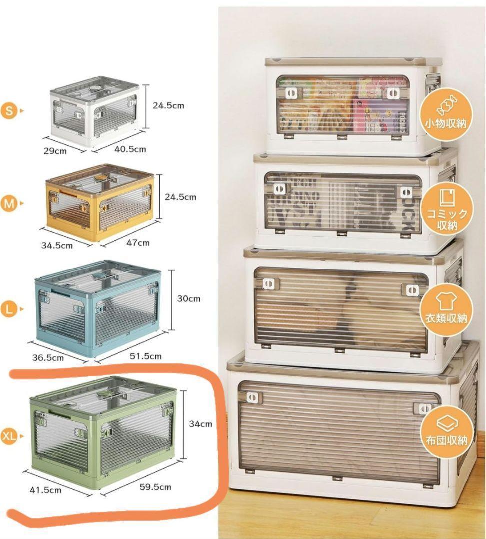 新品✨ 収納ケース 3個セット XL 蓋つき 折りたたみコンテナ 大容量